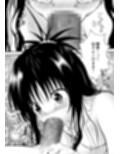 あらぶる〜兄妹の夜●い〜