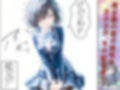 実は推しのVtuberだった地味なクラスメイトと甘々初えっち
