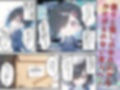 実は推しのVtuberだった地味なクラスメイトと甘々初えっち