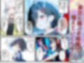 実は推しのVtuberだった地味なクラスメイトと甘々初えっち