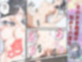 実は推しのVtuberだった地味なクラスメイトと甘々初えっち