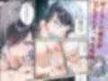 実は推しのVtuberだった地味なクラスメイトと甘々初えっち