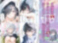 実は推しのVtuberだった地味なクラスメイトと甘々初えっち