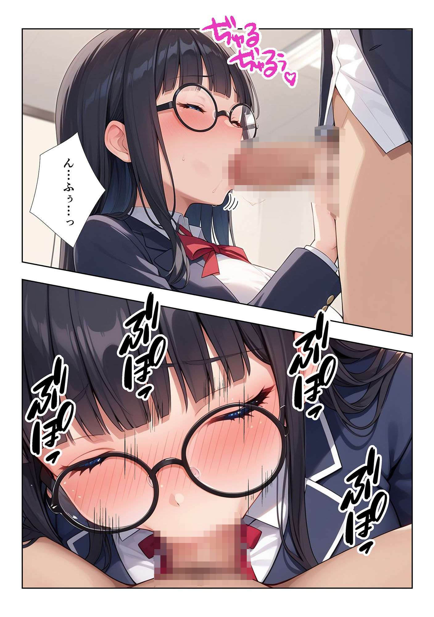 サンプル画像1:いつもうるさい生徒会長を僕専用の肉便器にするお話(ココナッツパンチ) [d_554399]