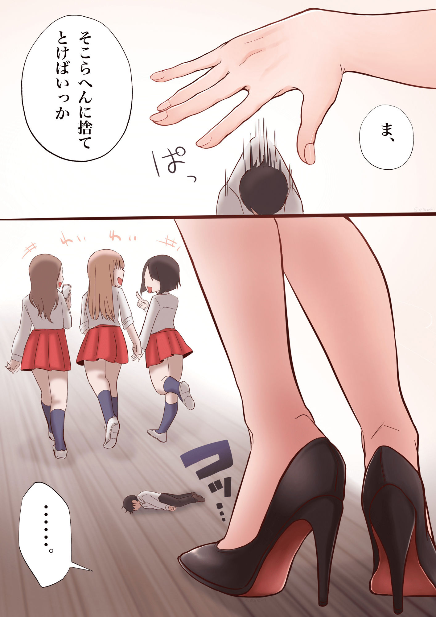 サンプル画像3:巨大娘学園〇〇〇(うさぎ小屋) [d_554407]