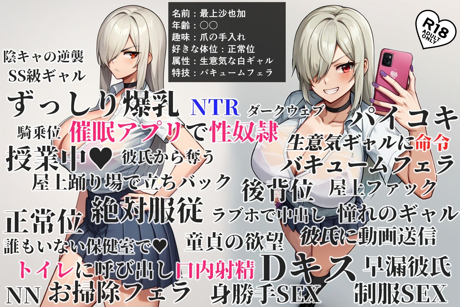 サンプル画像1:生意気ギャルを催●で（コミック・110p）(Sakaki IndustryAI（2D）) [d_554482]