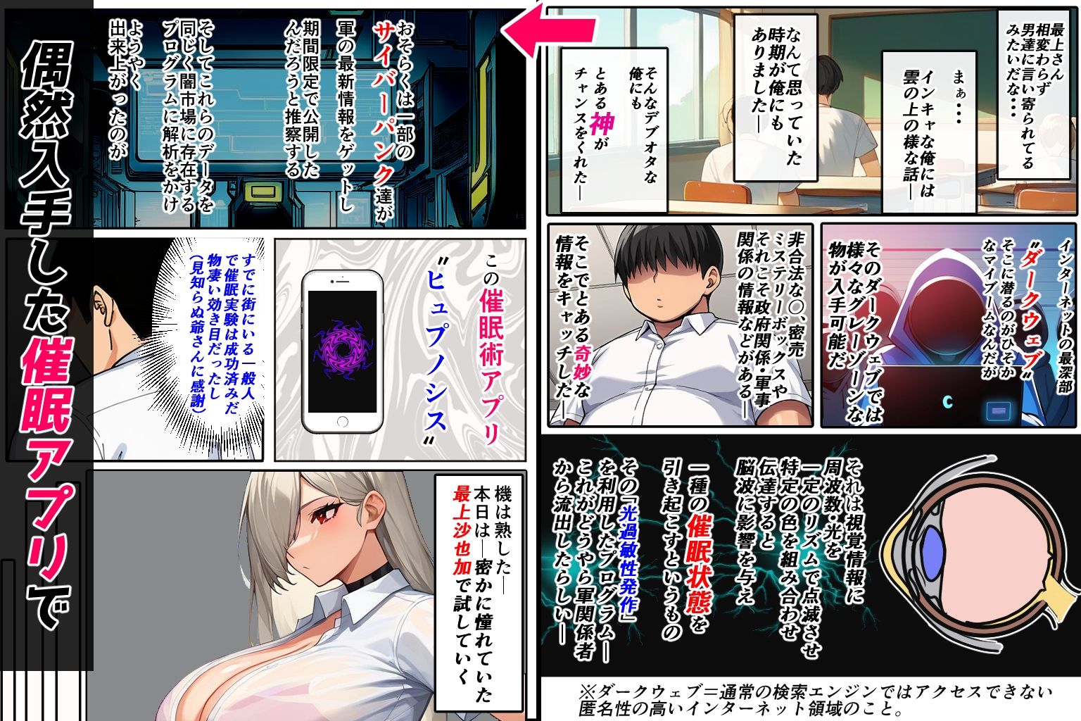サンプル画像3:生意気ギャルを催●で（コミック・110p）(Sakaki IndustryAI（2D）) [d_554482]