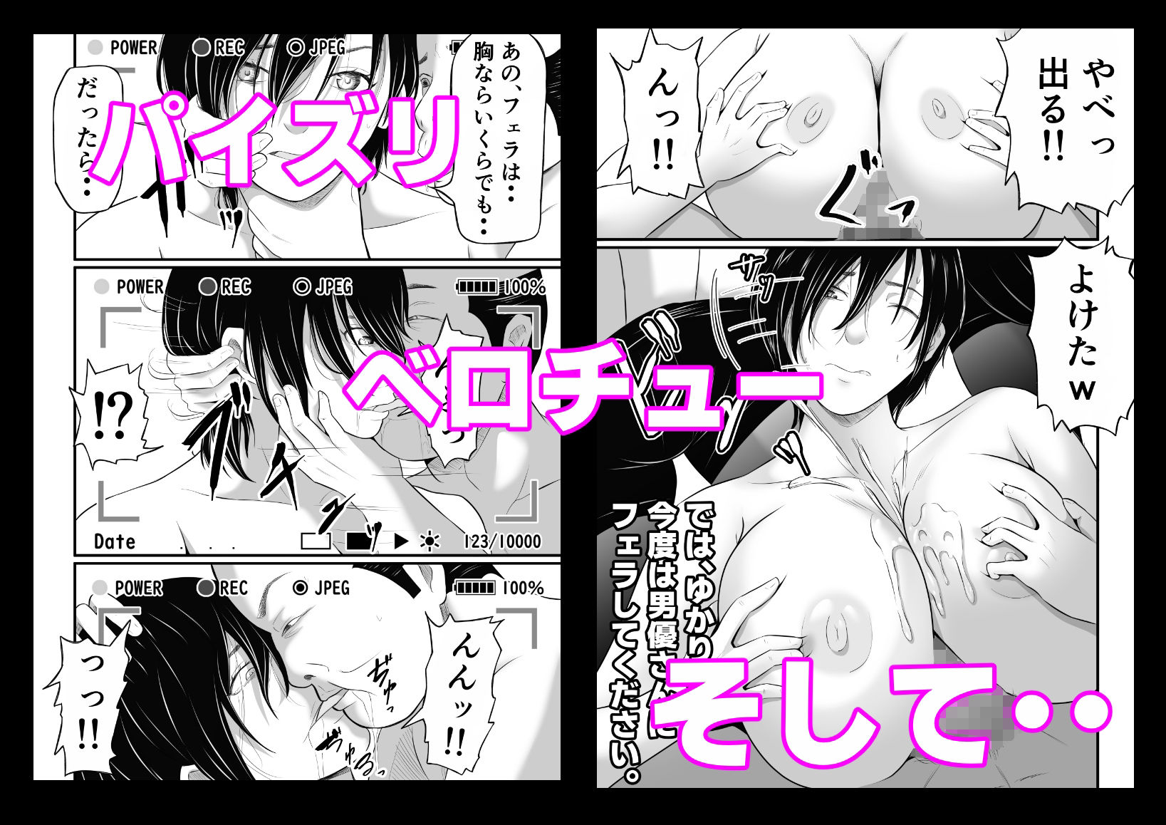 サンプル画像3:潔癖症の人妻がぶっかけAVデビューする理由。(てぃが。) [d_554487]