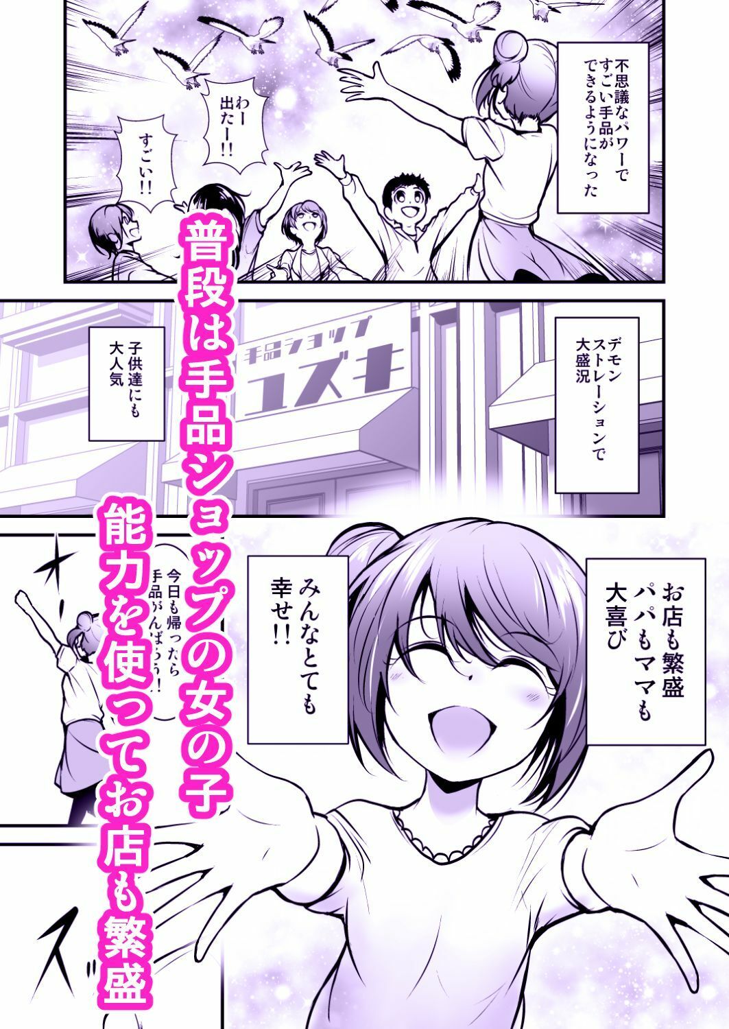 サンプル画像3:マジックフェアリー  ヴィルジー(あうとろーど) [d_554538]