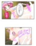 一般人だけど魔王と戦うハメになった、性的な意味で ＜総集編＞