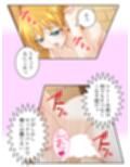一般人だけど魔王と戦うハメになった、性的な意味で ＜総集編＞