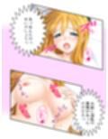 一般人だけど魔王と戦うハメになった、性的な意味で ＜総集編＞