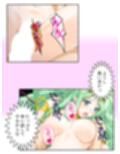 一般人だけど魔王と戦うハメになった、性的な意味で ＜総集編＞