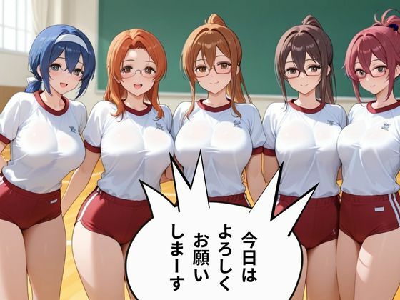 サンプル画像6:夢のブルマクラブ(nawomi) [d_554588]