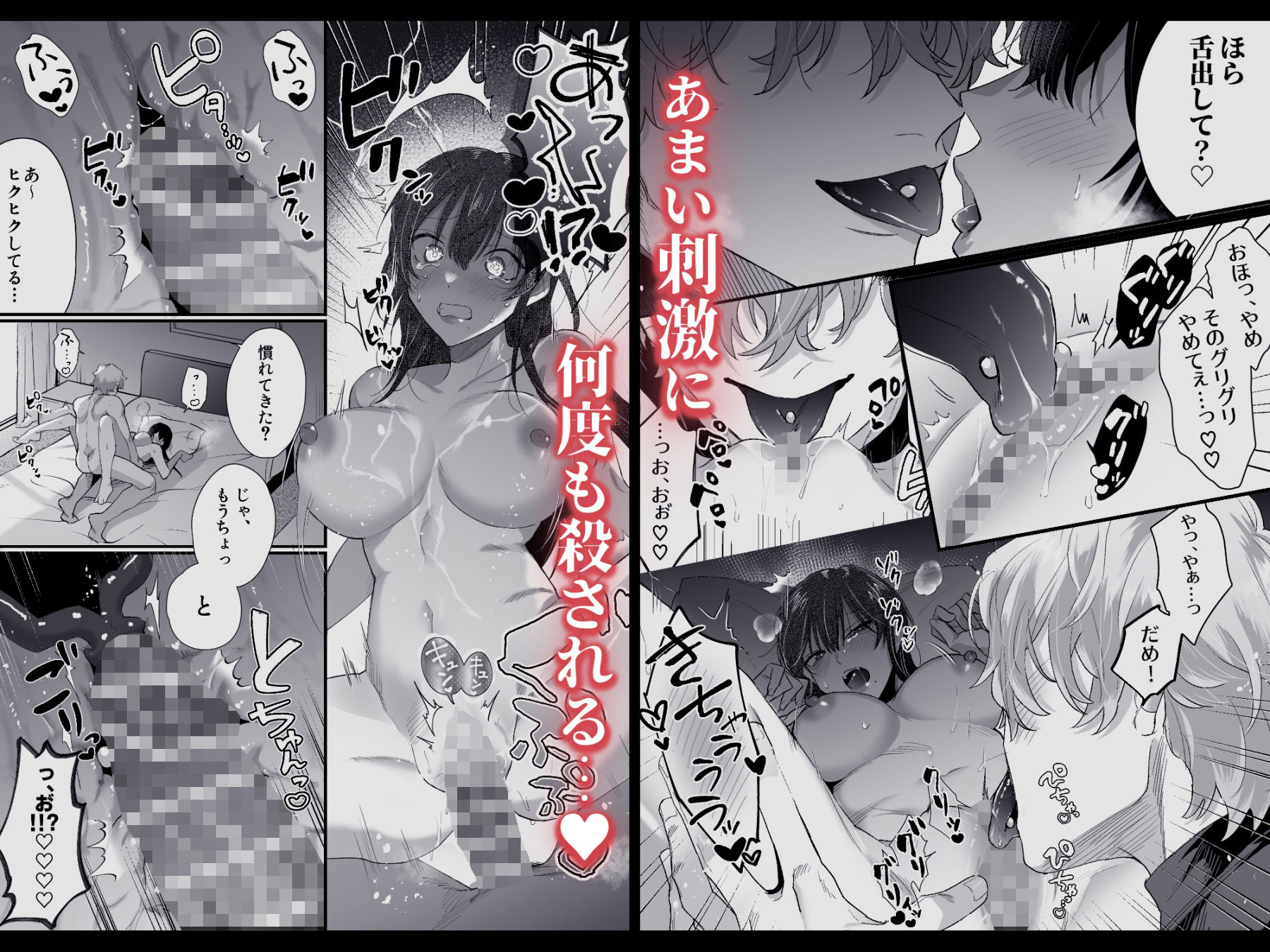 チカちゃんはきょうも死にたい〜電波系お兄さん×死にたがりOLの共同性活〜 画像5