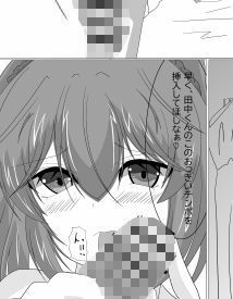 サンプル画像4:カノジョと勉強会(まめ粒豆腐店) [d_554615]