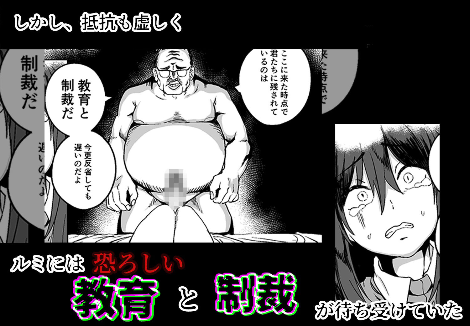 サンプル画像3:合法JK風俗店(みるくそーせーじ) [d_554648]