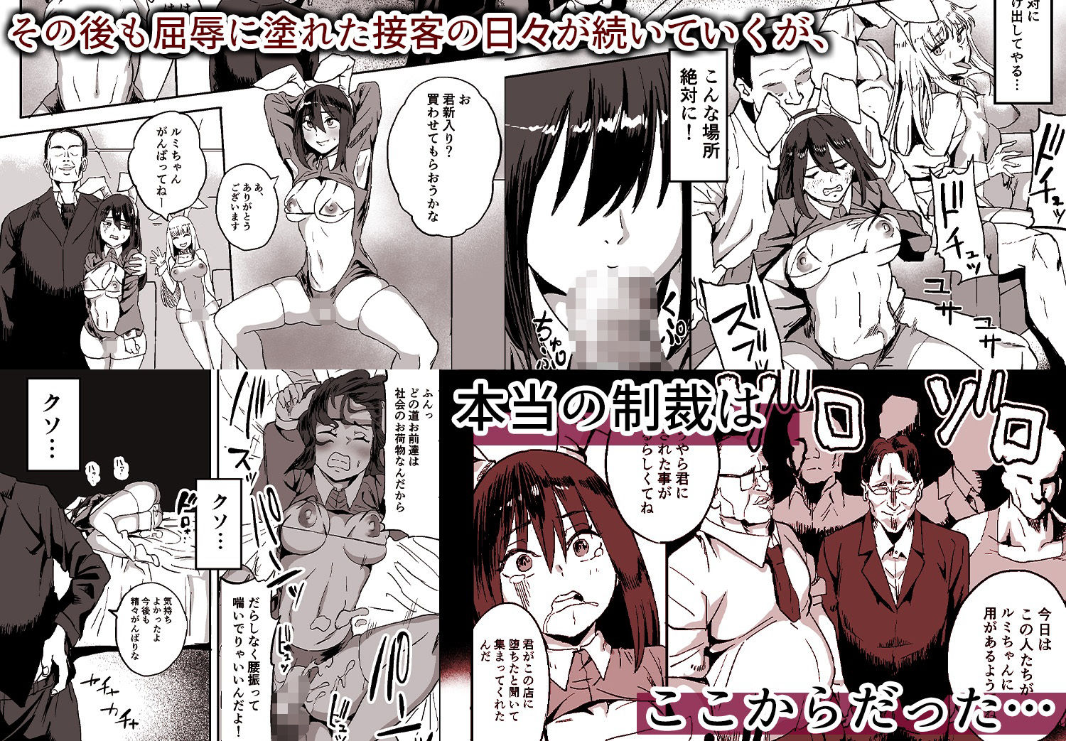 サンプル画像5:合法JK風俗店(みるくそーせーじ) [d_554648]