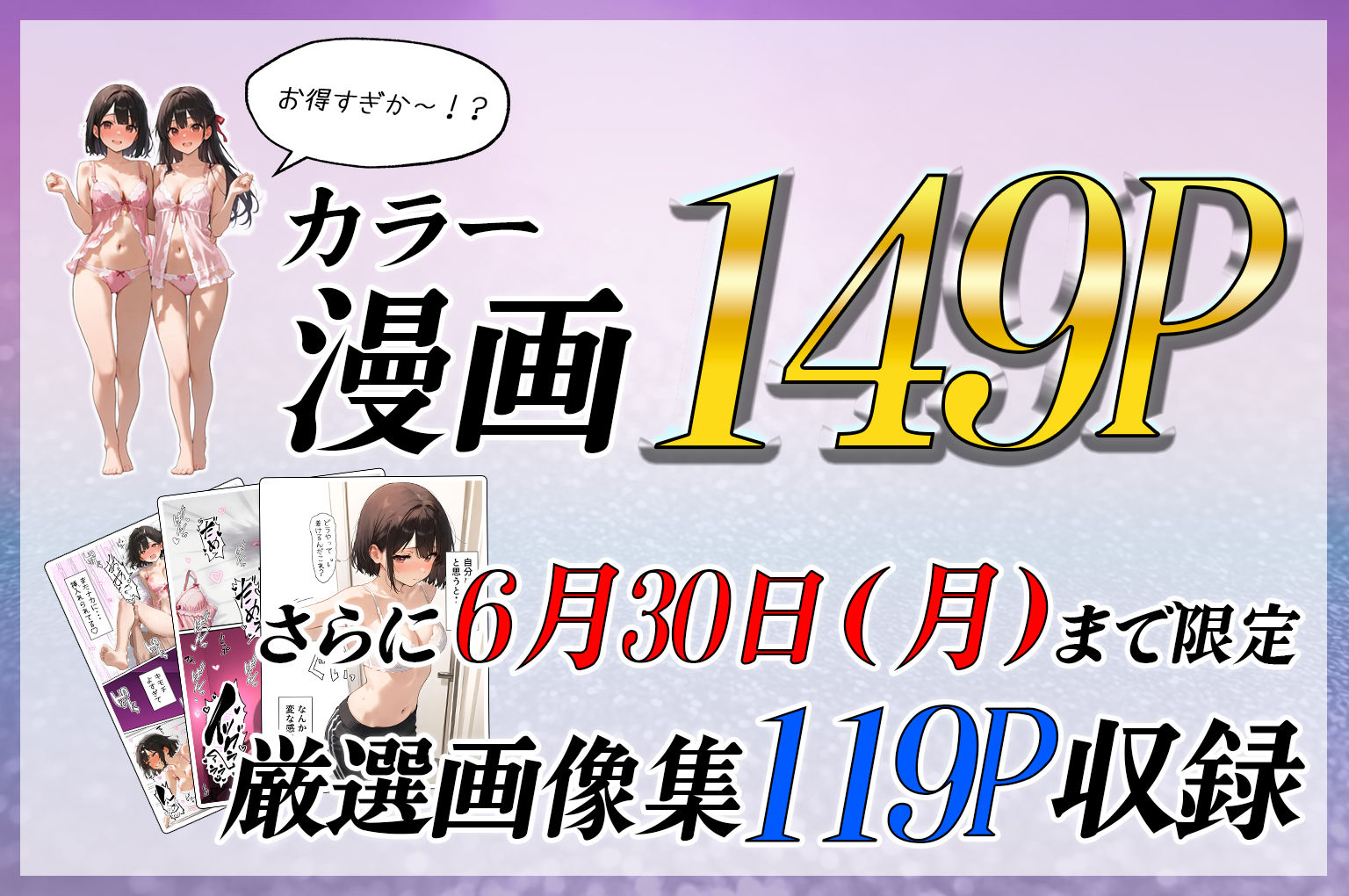 女体化したオレが清楚系ビッチの妹のせいでチャラ男に強●メス堕ち 画像10