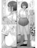 都合のいい〇〇と 総集編