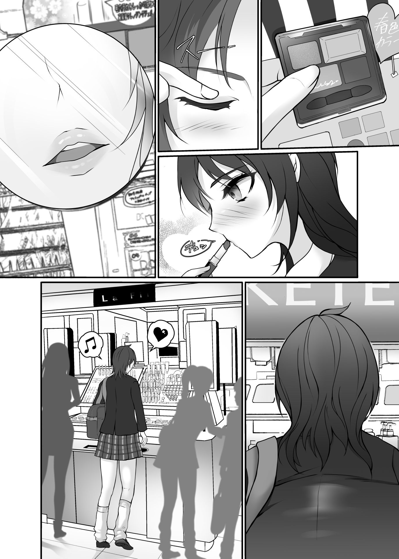 サンプル画像4:皮と制服を着た僕〜放課後の小さな冒険〜(かしこさ4) [d_554712]