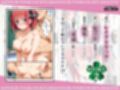 立場を利用して五姉妹を次々と犯していく教師達の話