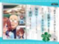 立場を利用して五姉妹を次々と犯していく教師達の話