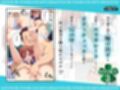 立場を利用して五姉妹を次々と犯していく教師達の話
