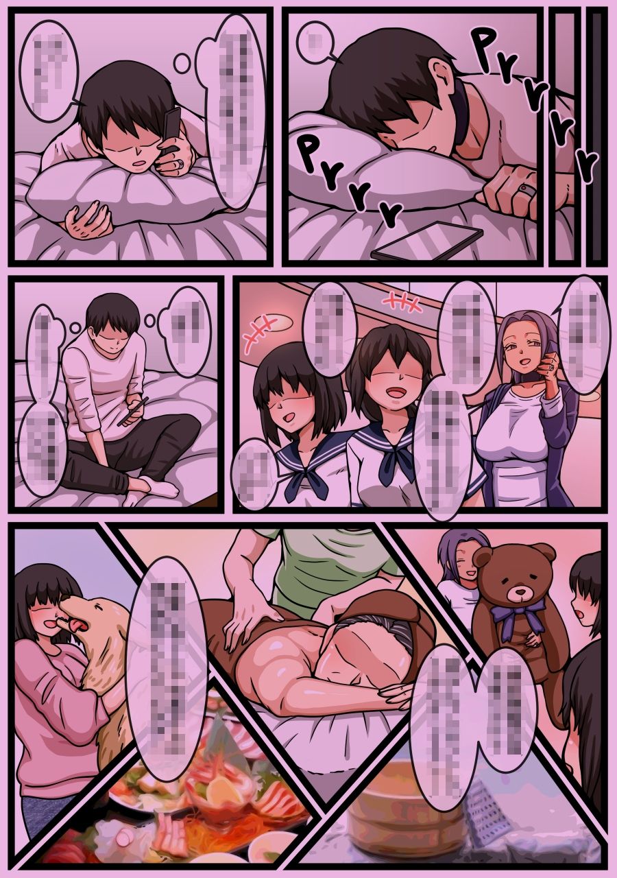 サンプル画像1:妹2人の前でヤンデレ妻とハードなセックスをする話(海鮮堂) [d_554796]