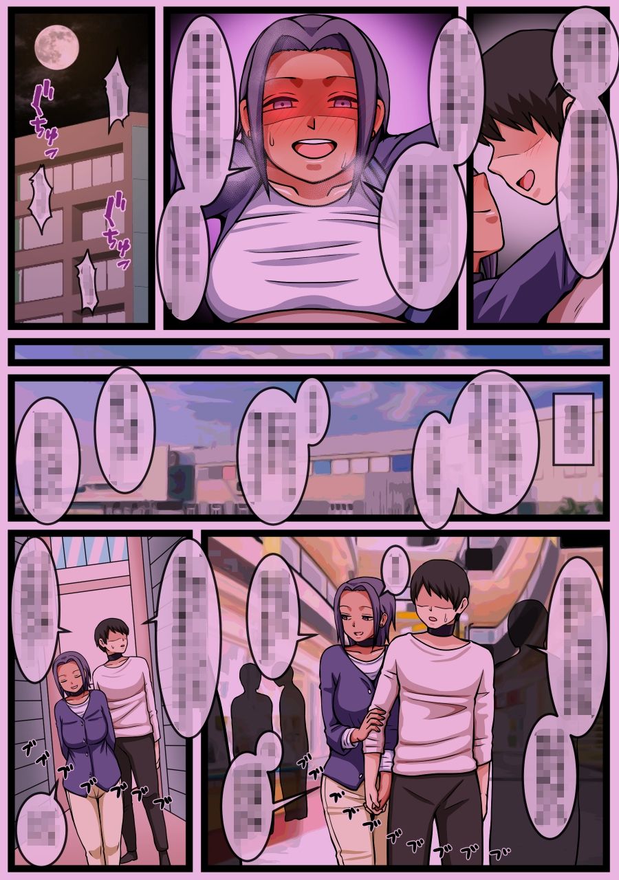 サンプル画像2:妹2人の前でヤンデレ妻とハードなセックスをする話(海鮮堂) [d_554796]