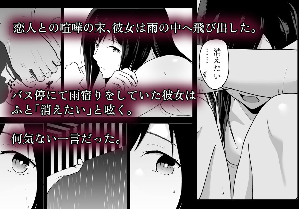 サンプル画像1:アマヤドリ-女宿り-(ヒトナラザル) [d_554862]