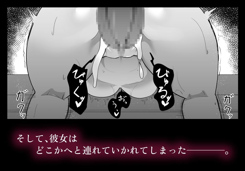 サンプル画像4:アマヤドリ-女宿り-(ヒトナラザル) [d_554862]