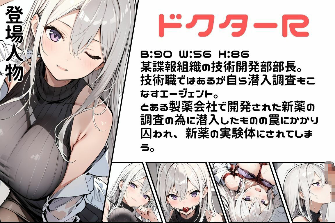 サンプル画像1:任務シッパイ5(挫折神経痛朋友会（depoo)) [d_554970]