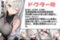 任務シッパイ5