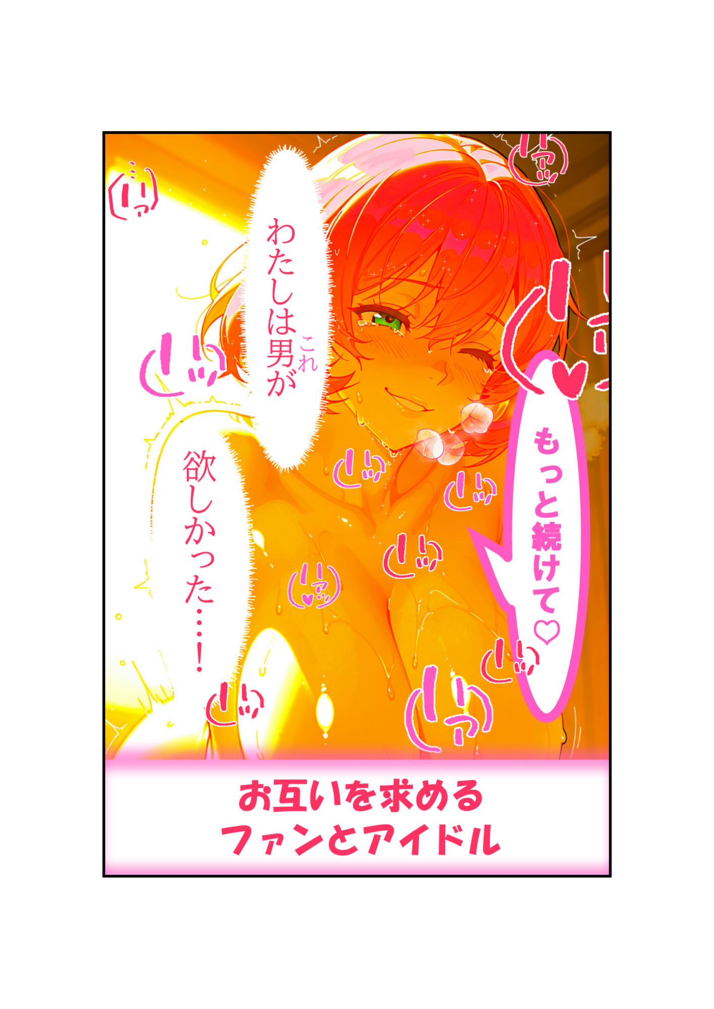 サンプル画像6:レナさんの媚薬(ラファエル出版) [d_554988]