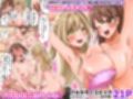 この学園の女子は全員俺の性処理係！リア充どもの常識を改変して彼氏の前で堂々ハメ倒して寝取りハーレム