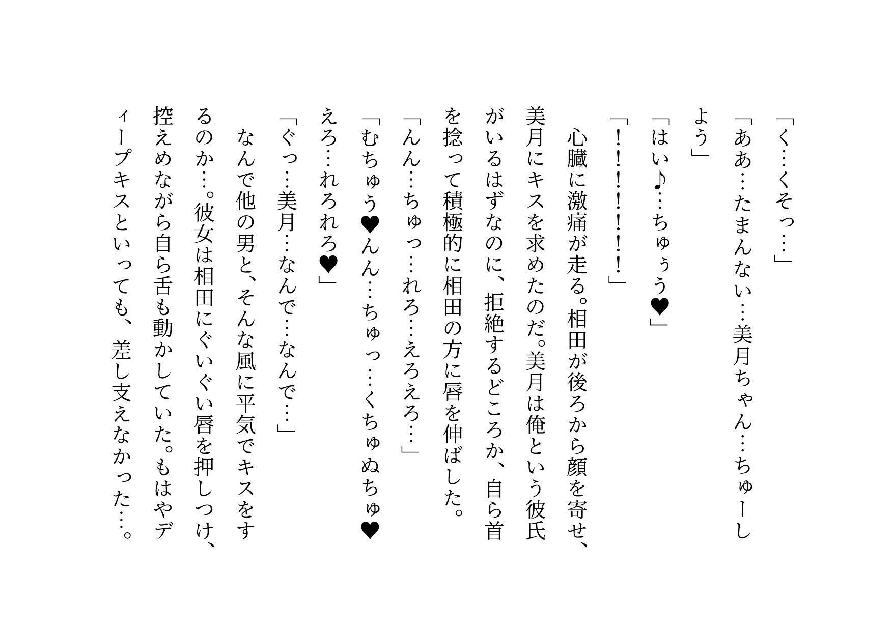 サンプル画像2:女の子だって彼氏以外の男とセックスくらい普通にする〜マジックミラー越しに見せられる信頼抜群彼女の真実の姿〜(犬ソフト) [d_555111]