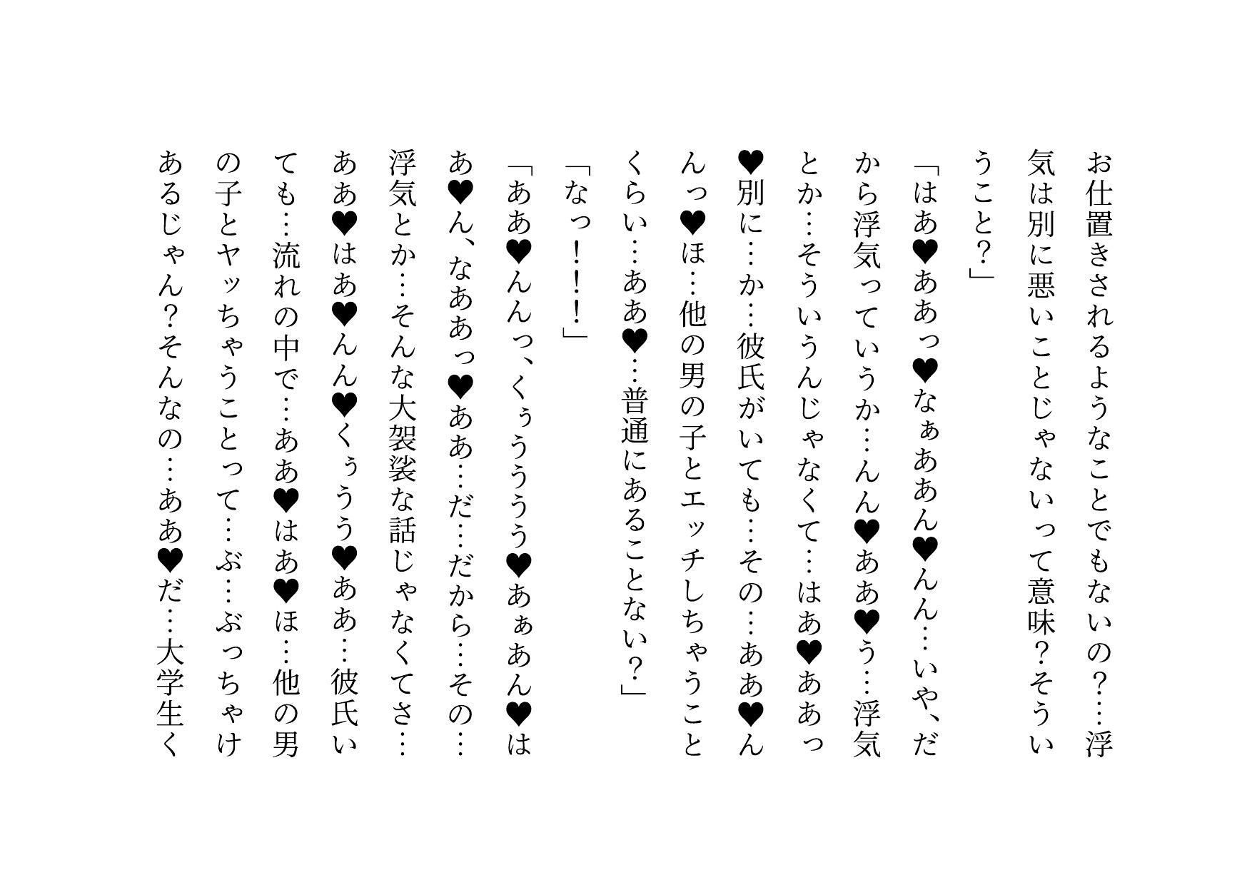 サンプル画像3:女の子だって彼氏以外の男とセックスくらい普通にする〜マジックミラー越しに見せられる信頼抜群彼女の真実の姿〜(犬ソフト) [d_555111]