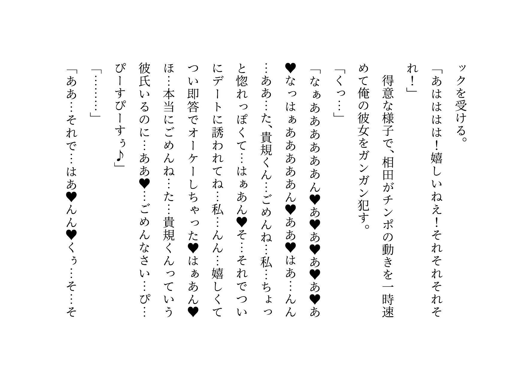 サンプル画像4:女の子だって彼氏以外の男とセックスくらい普通にする〜マジックミラー越しに見せられる信頼抜群彼女の真実の姿〜(犬ソフト) [d_555111]