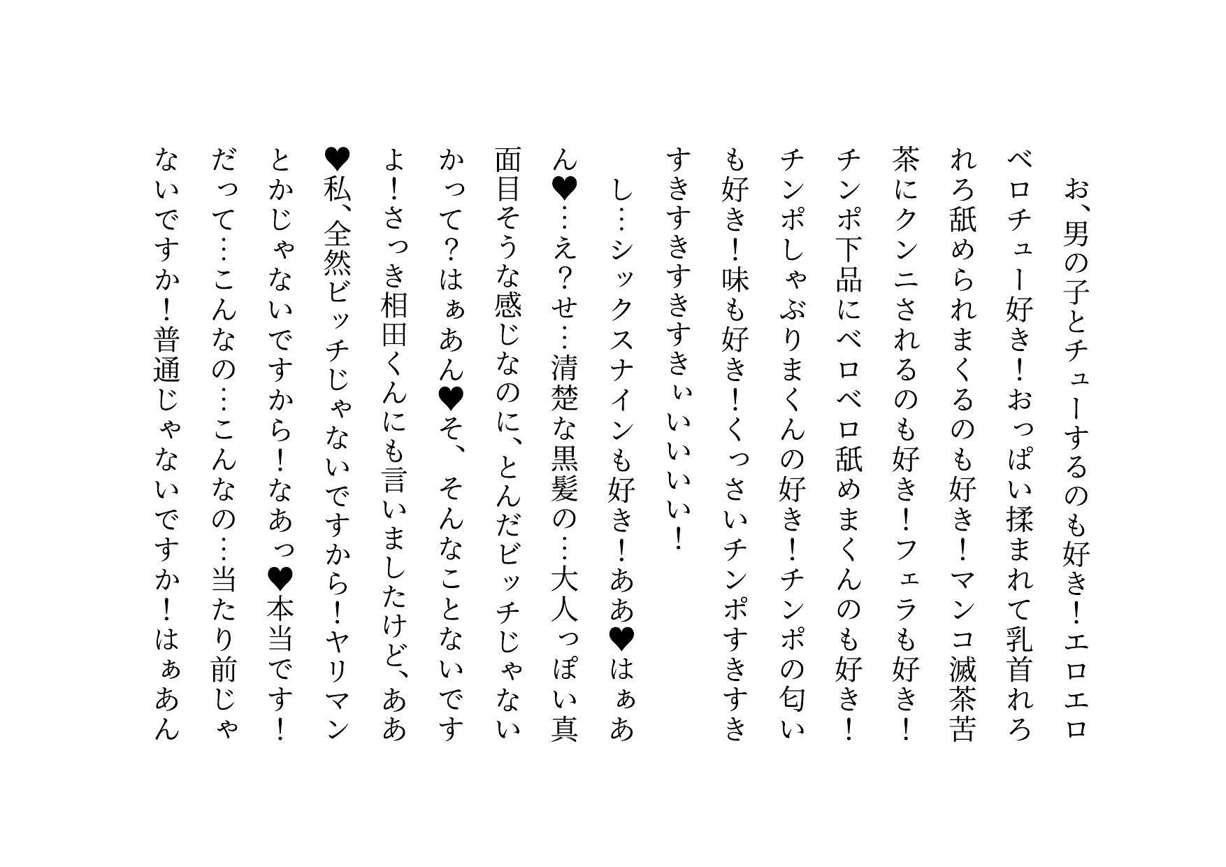 サンプル画像5:女の子だって彼氏以外の男とセックスくらい普通にする〜マジックミラー越しに見せられる信頼抜群彼女の真実の姿〜(犬ソフト) [d_555111]