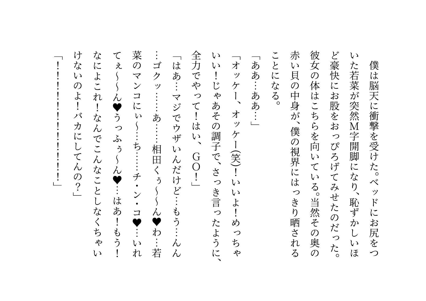 サンプル画像6:女の子だって彼氏以外の男とセックスくらい普通にする〜マジックミラー越しに見せられる信頼抜群彼女の真実の姿〜(犬ソフト) [d_555111]