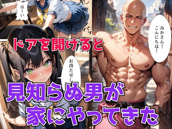 サンプル画像3:爆乳女子校生とピンクローターくんの恩返し(にじいろ☆がーるず) [d_555114]