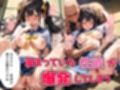 爆乳女子校生とピンクローターくんの恩返し