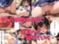爆乳女子校生とピンクローターくんの恩返し