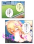 異世界美女の教え子たちを独り占め発情ドスケベエッチ！ 1巻