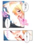 異世界美女の教え子たちを独り占め発情ドスケベエッチ！ 1巻
