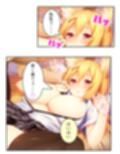 異世界美女の教え子たちを独り占め発情ドスケベエッチ！ 1巻