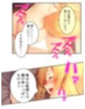 異世界美女の教え子たちを独り占め発情ドスケベエッチ！ 1巻