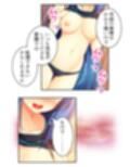異世界美女の教え子たちを独り占め発情ドスケベエッチ！ 1巻