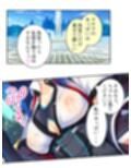 異世界美女の教え子たちを独り占め発情ドスケベエッチ！ 1巻